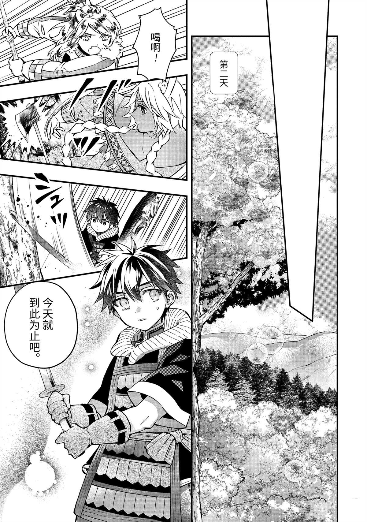 第60.4话