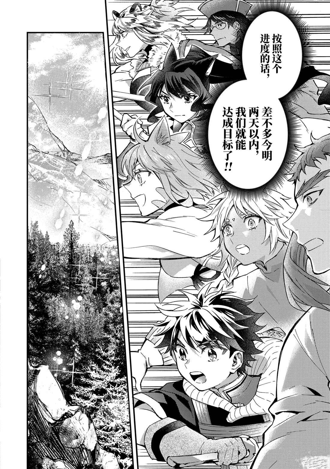 第61.1话