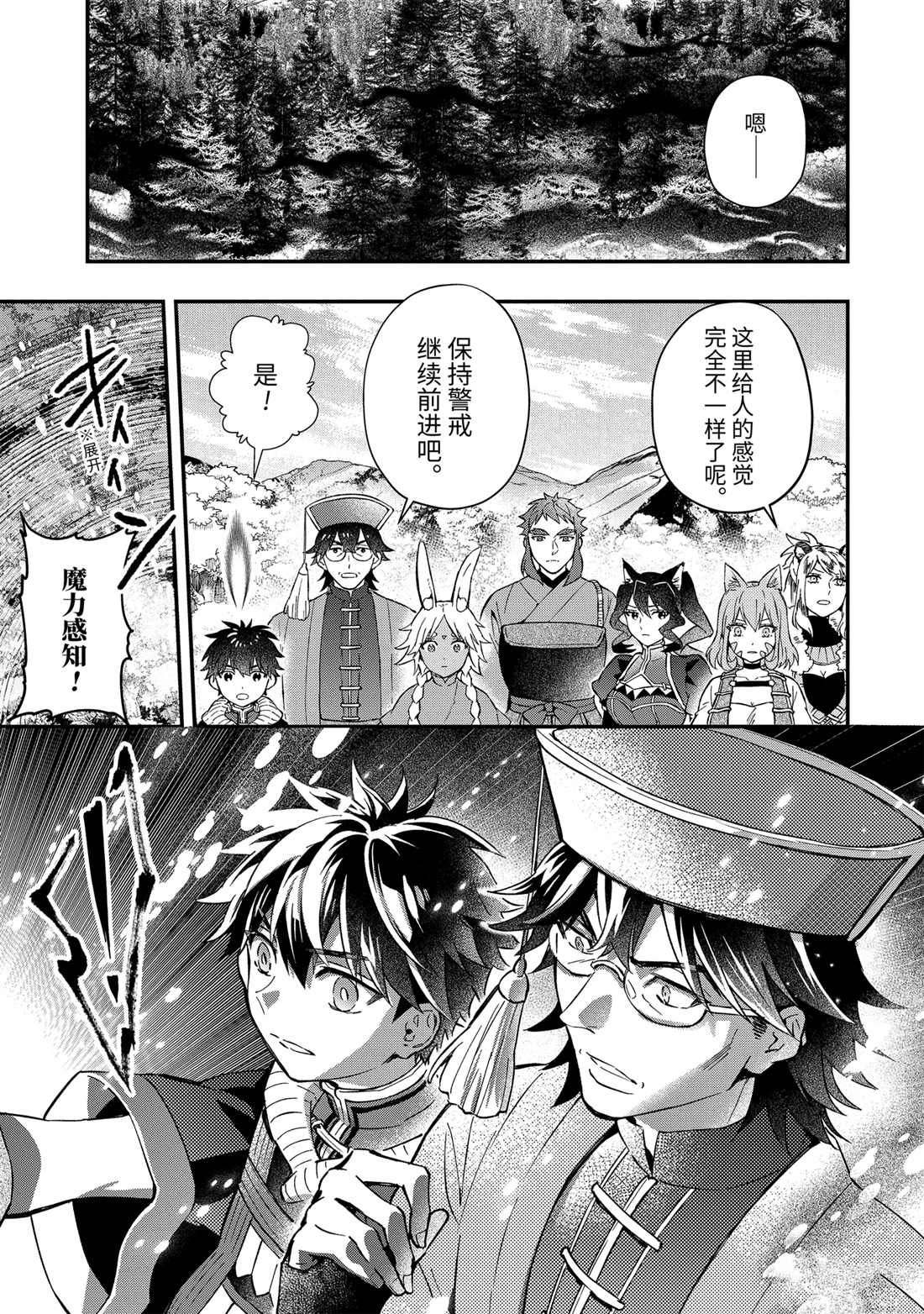 第61.1话