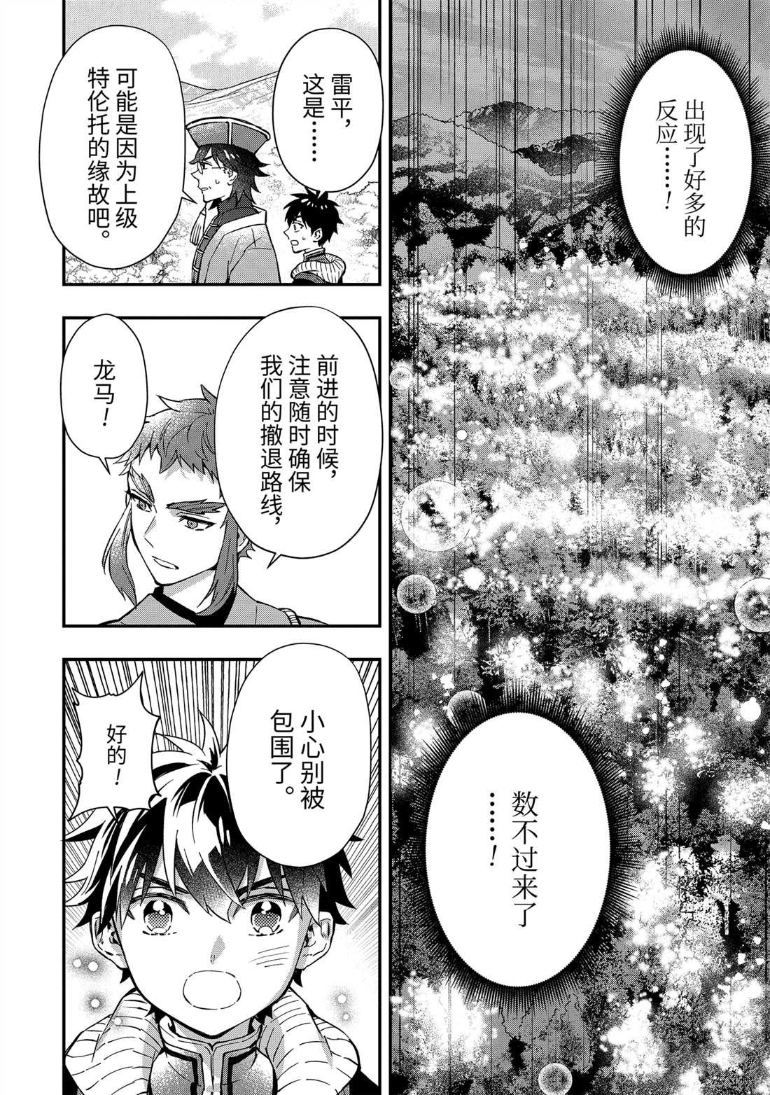 第61.1话
