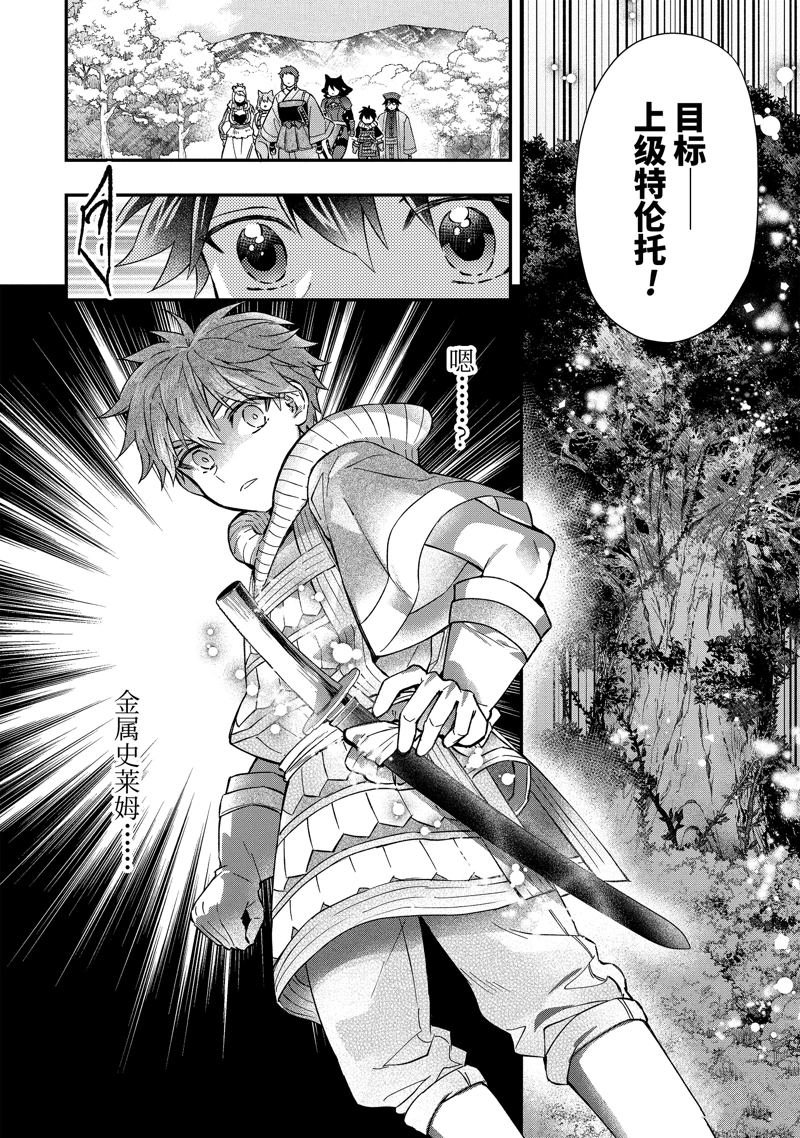 第61.2话