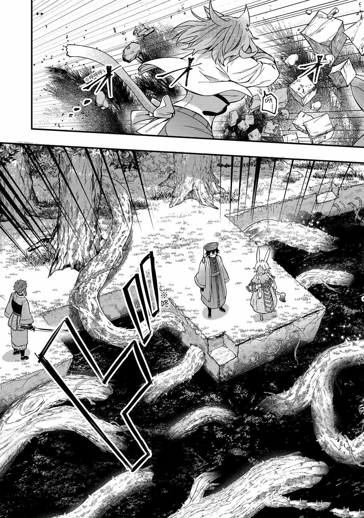 第61.3话