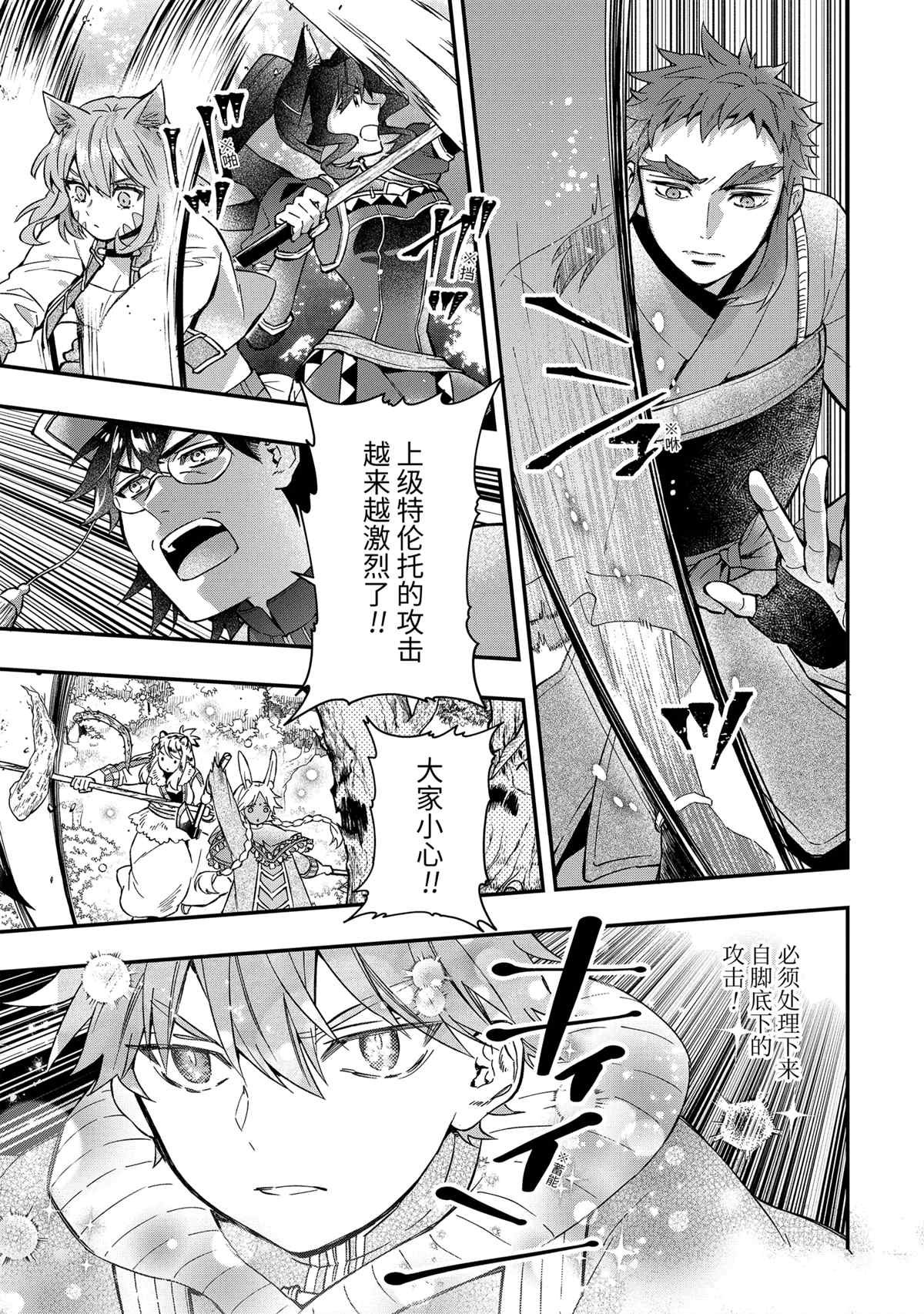 第61.4话