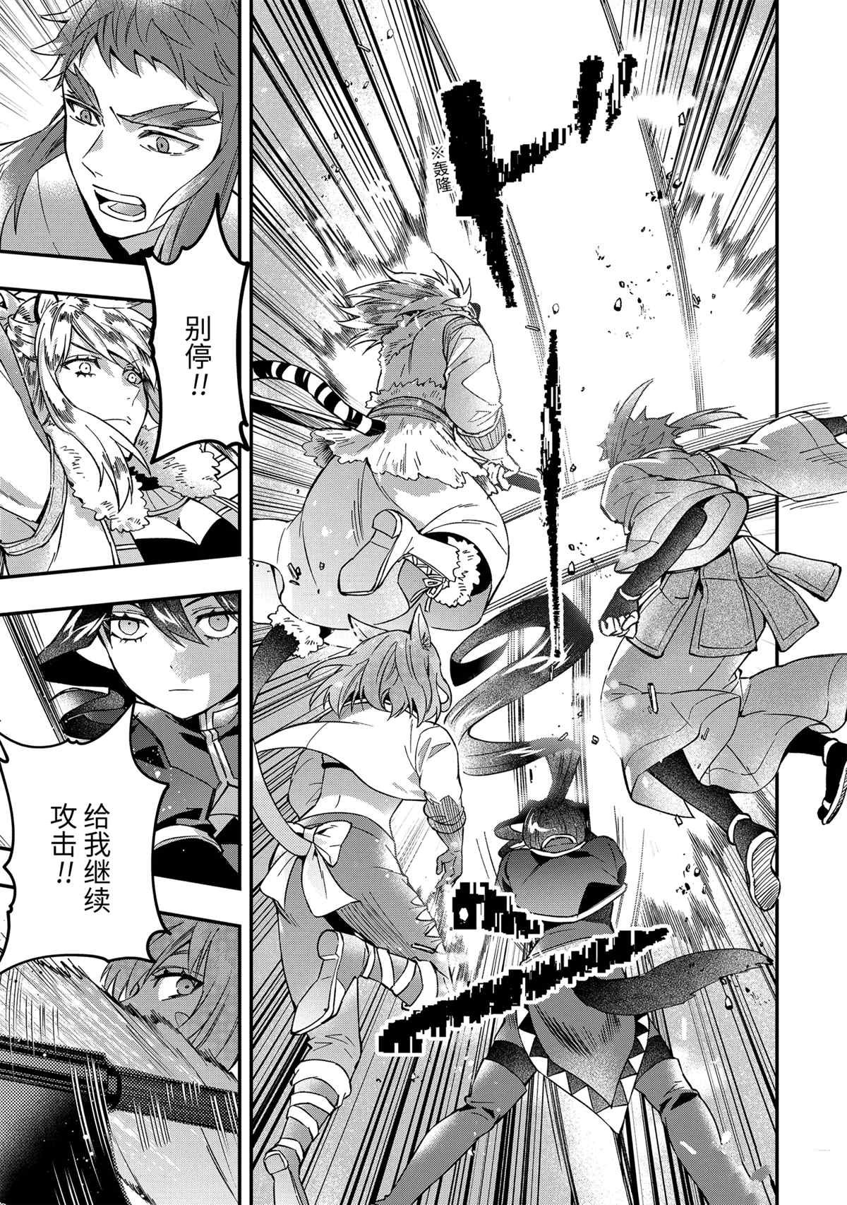 第61.4话