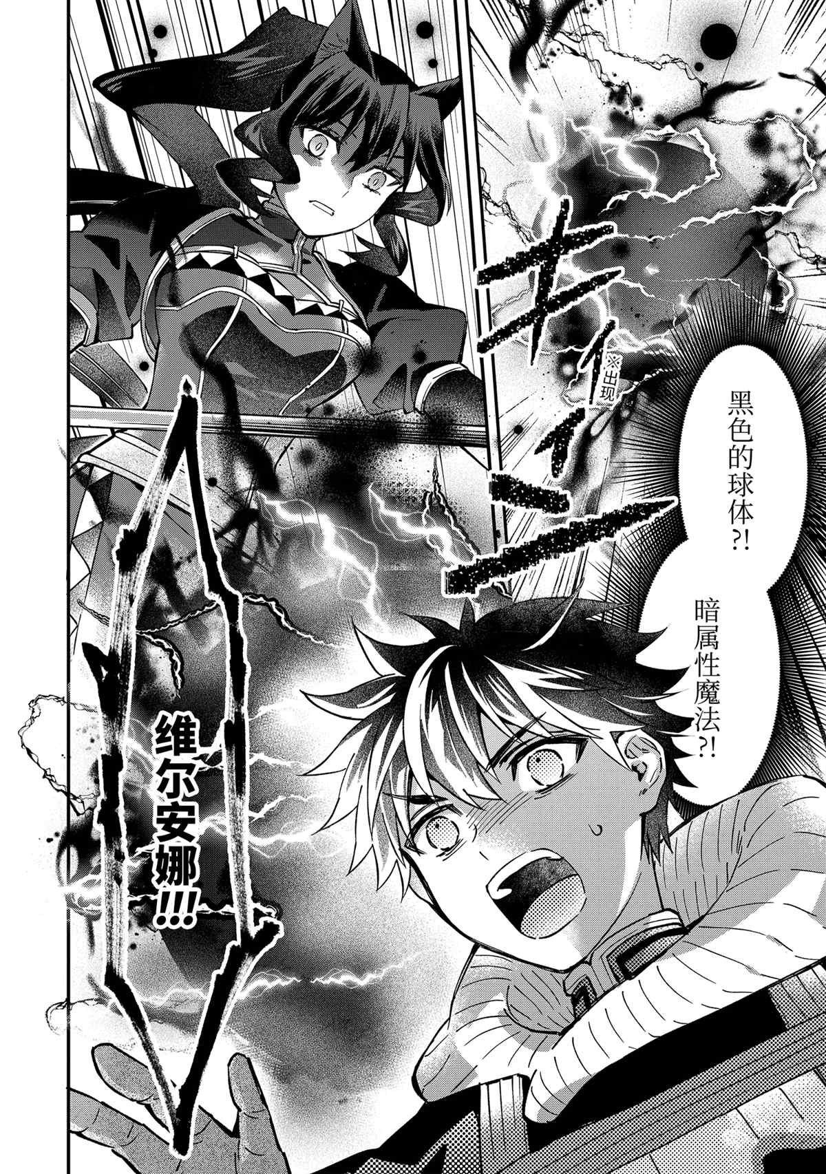 第61.4话