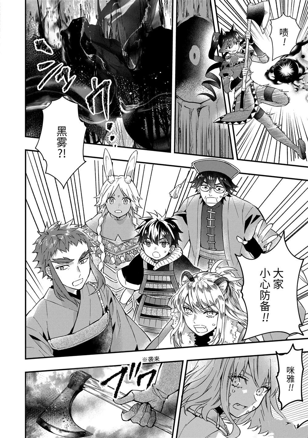 第62.1话