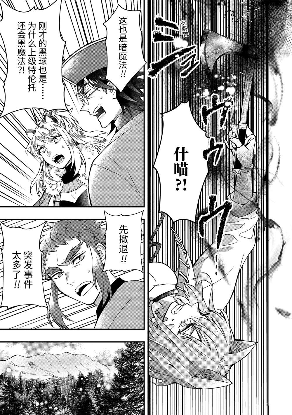 第62.1话