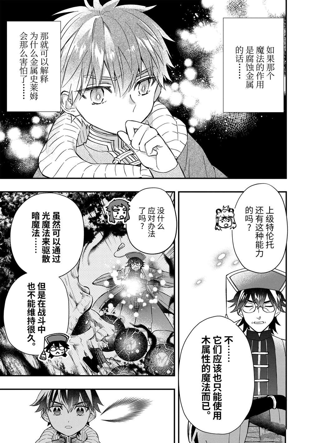 第62.1话