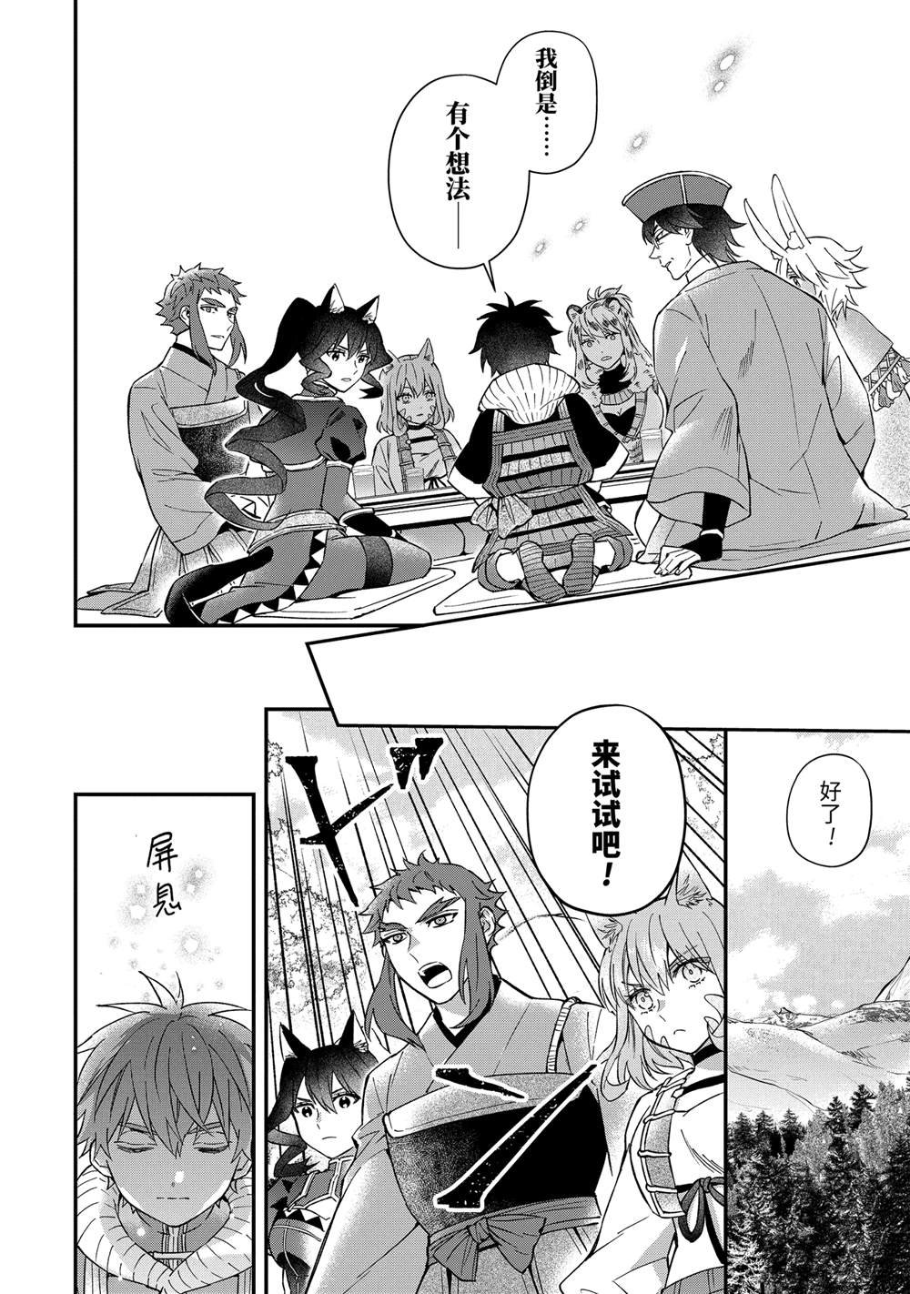 第62.1话
