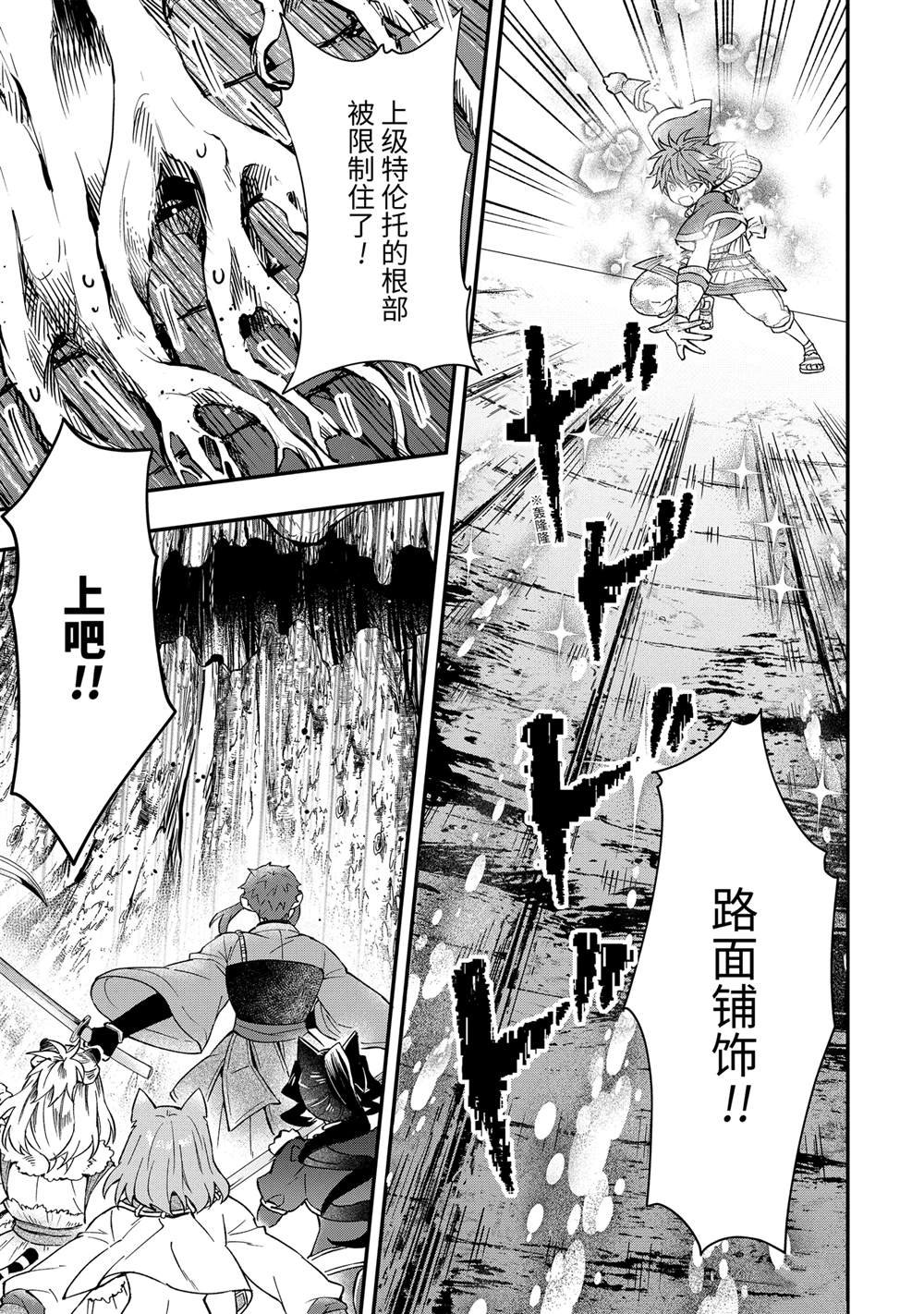 第62.1话