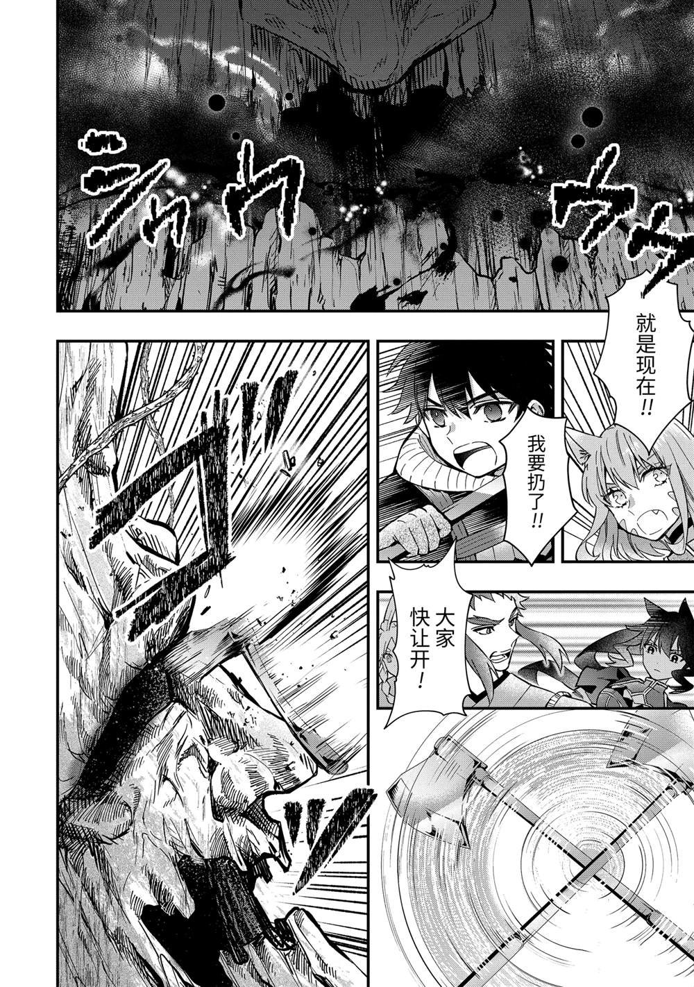 第62.1话