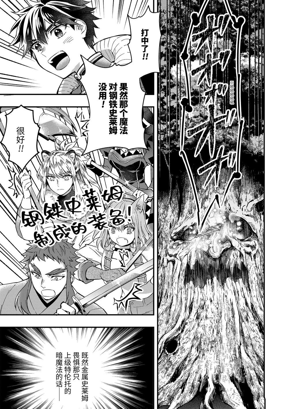 第62.1话