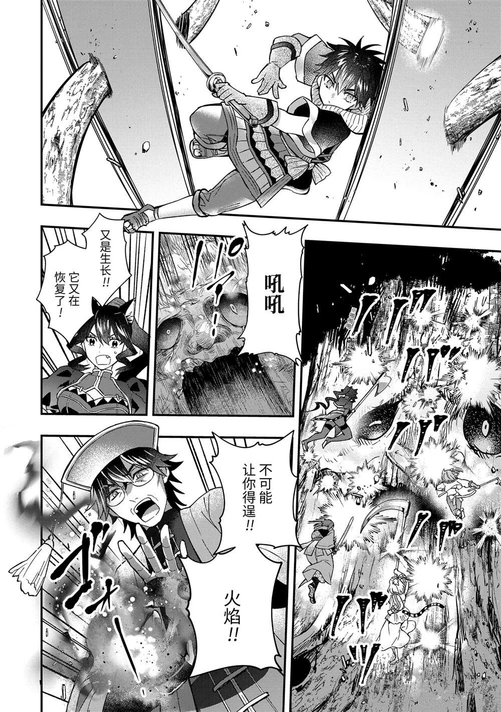 第62.2话