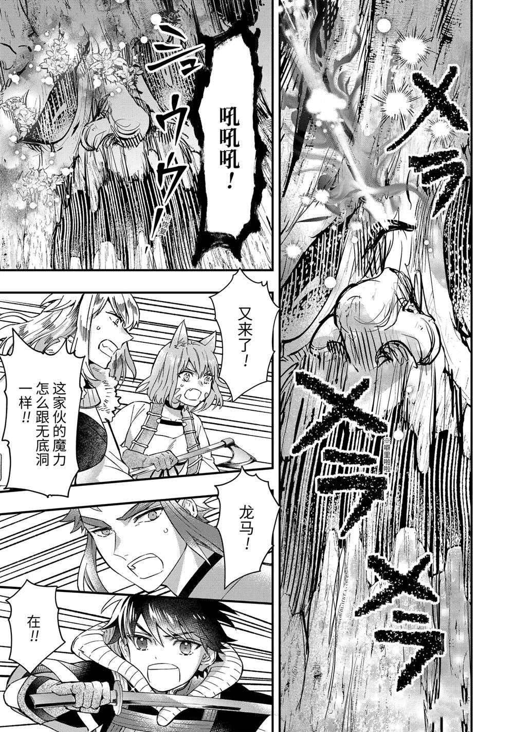 第62.2话