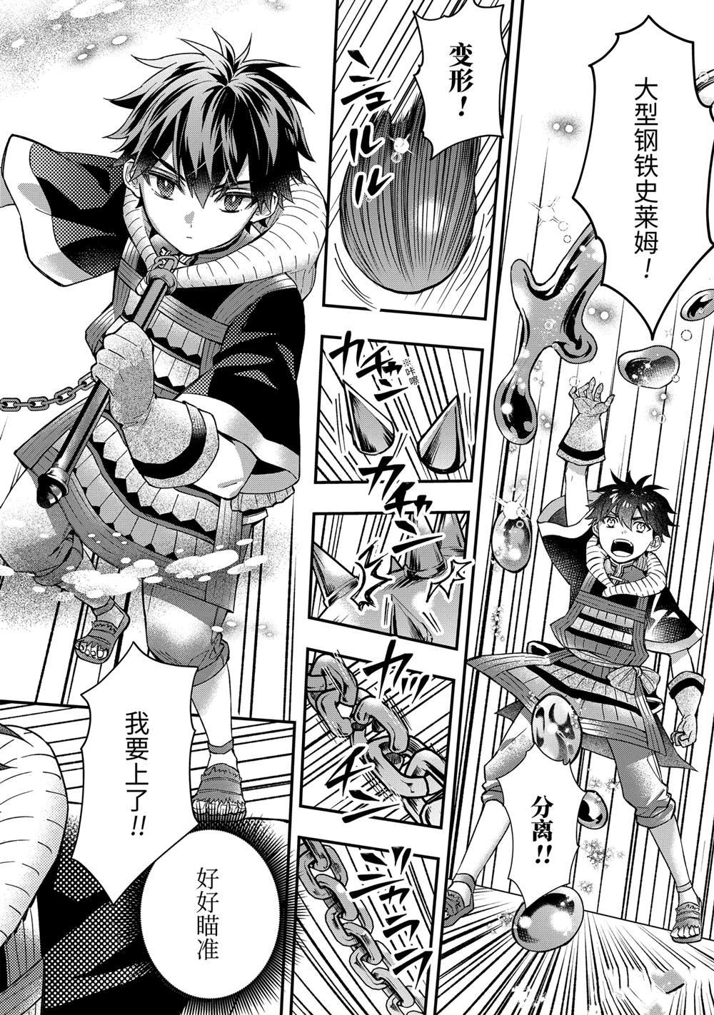 第62.2话