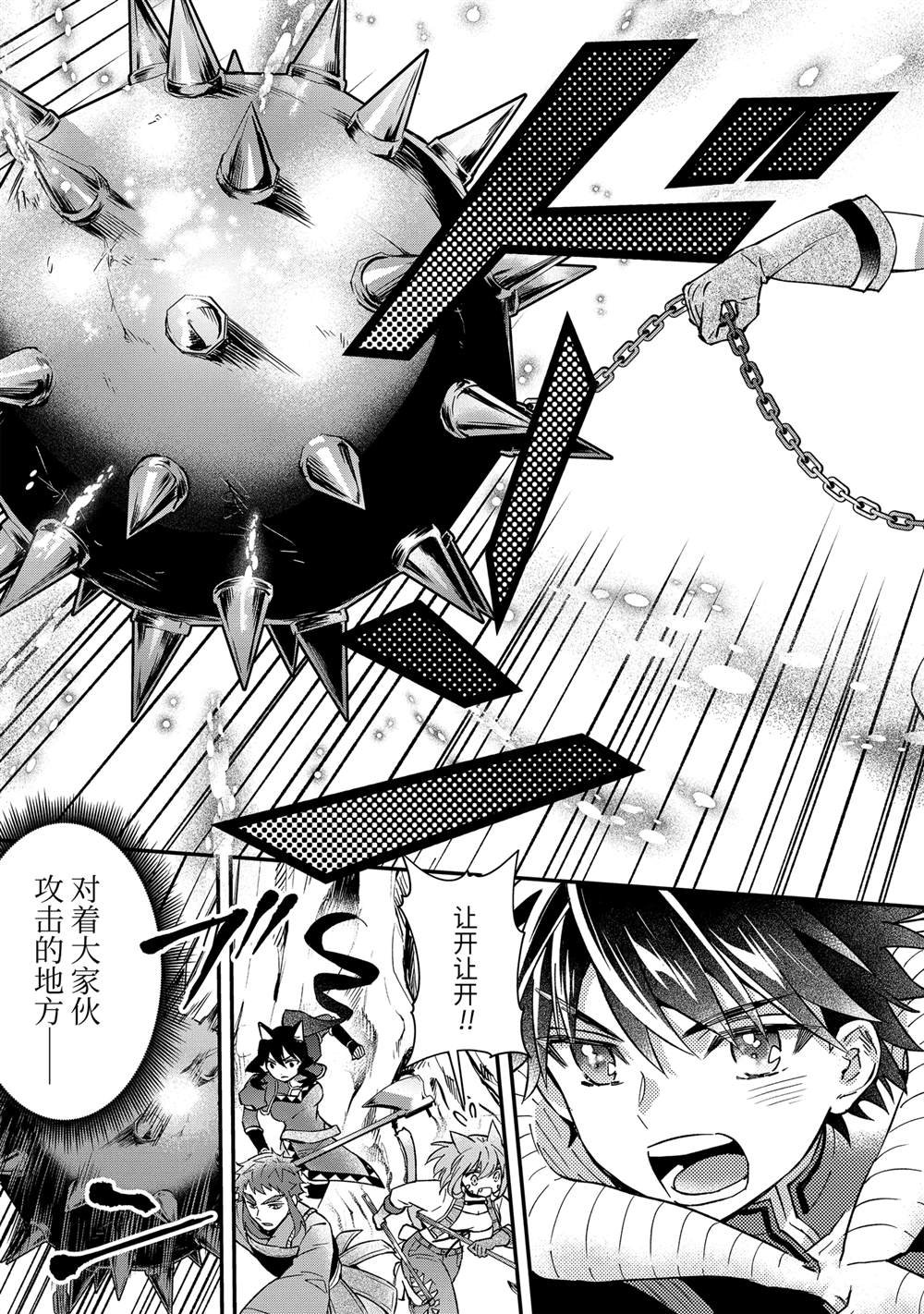 第62.2话