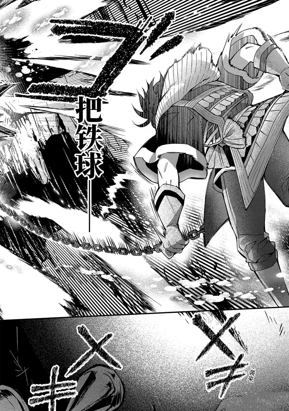 第62.2话