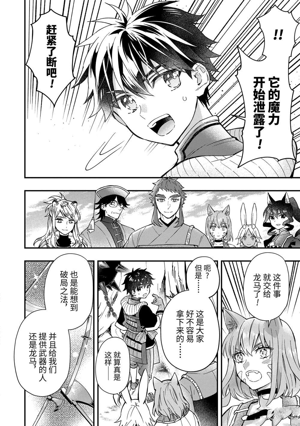 第62.2话
