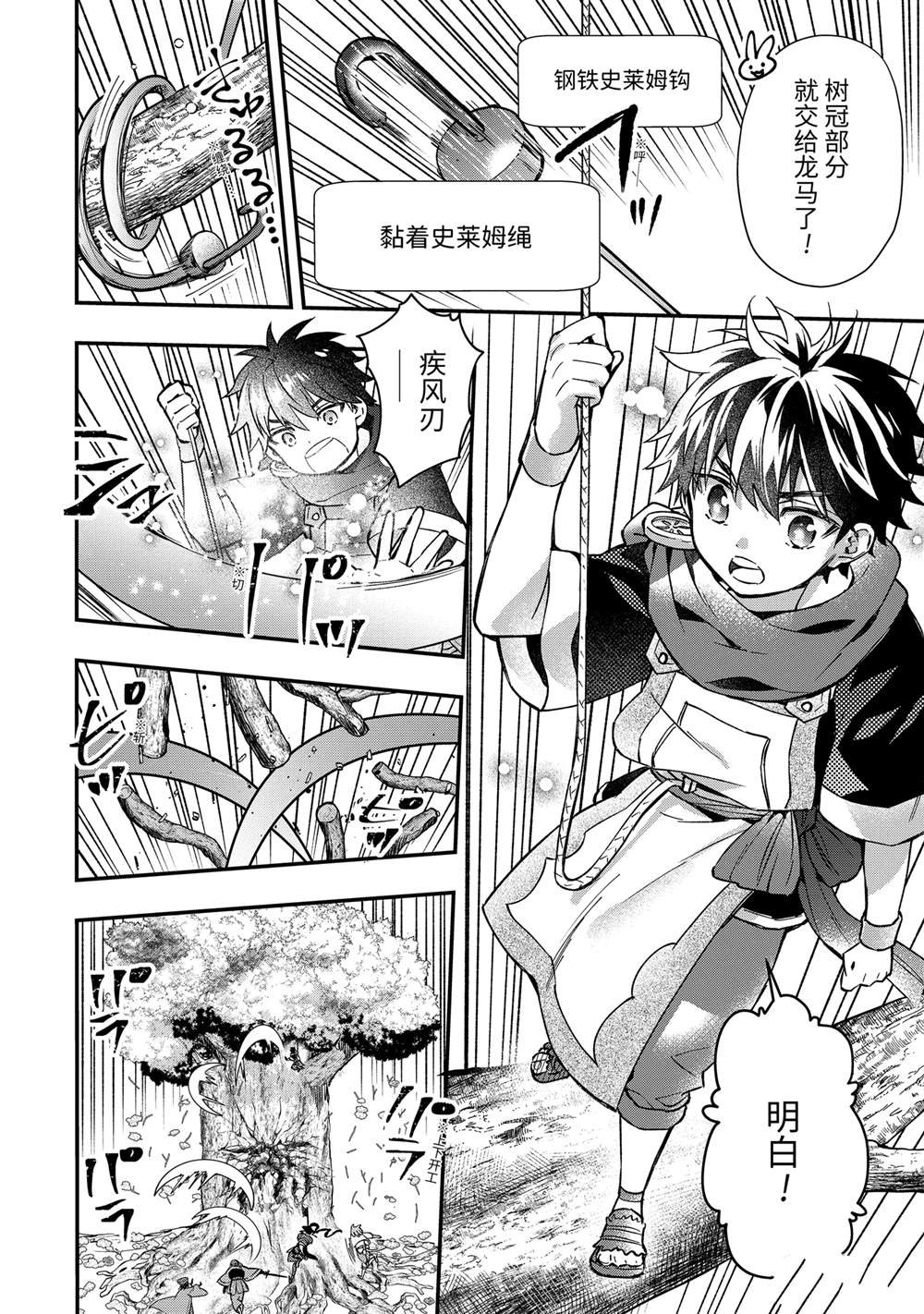 第62.3话
