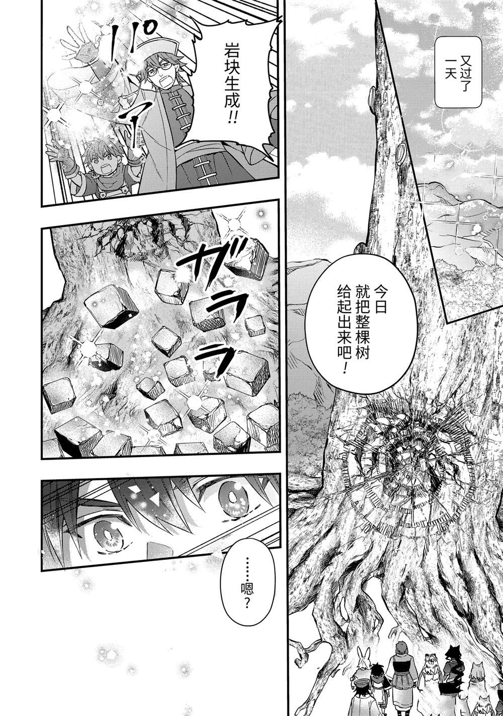 第62.3话