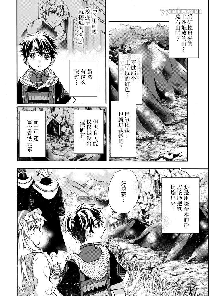 第15话