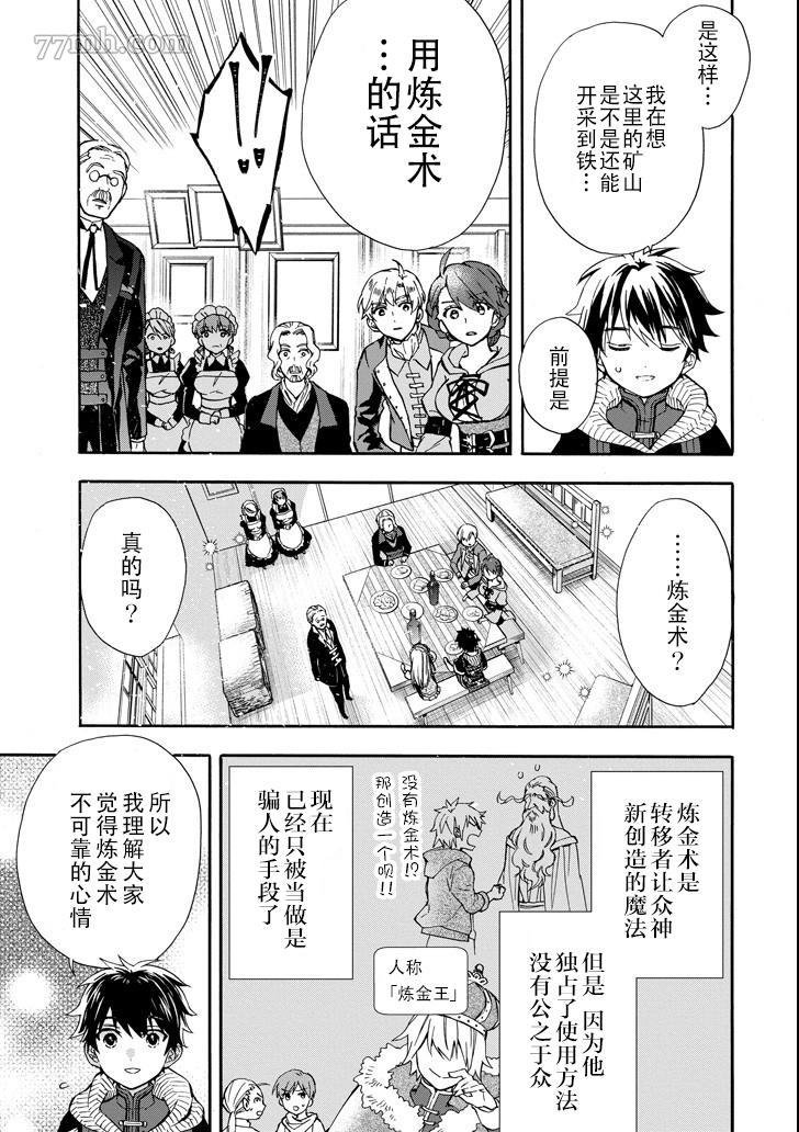 第15话