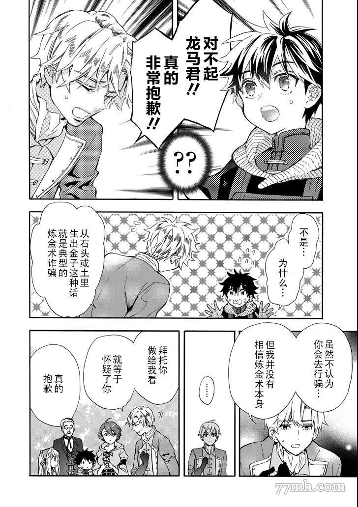 第15话