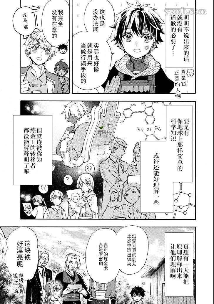 第15话