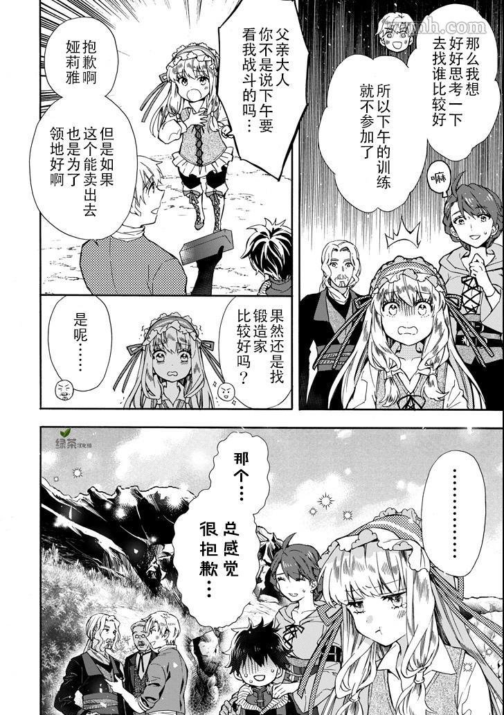 第15话
