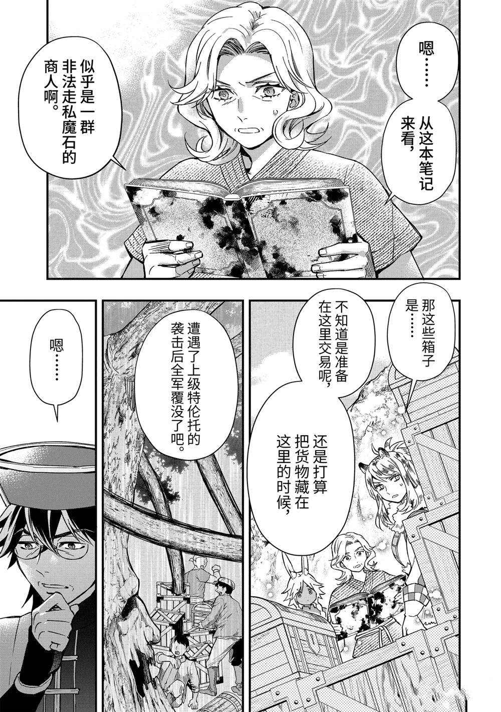 第63.1话