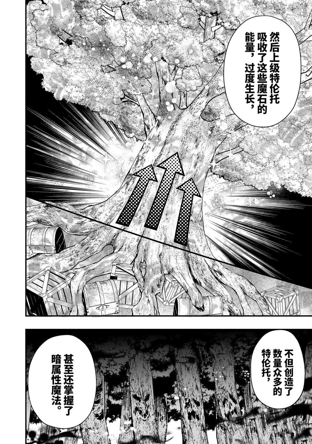 第63.1话