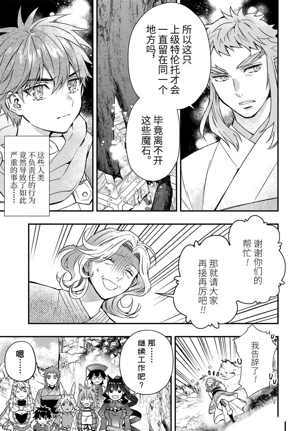 第63.1话