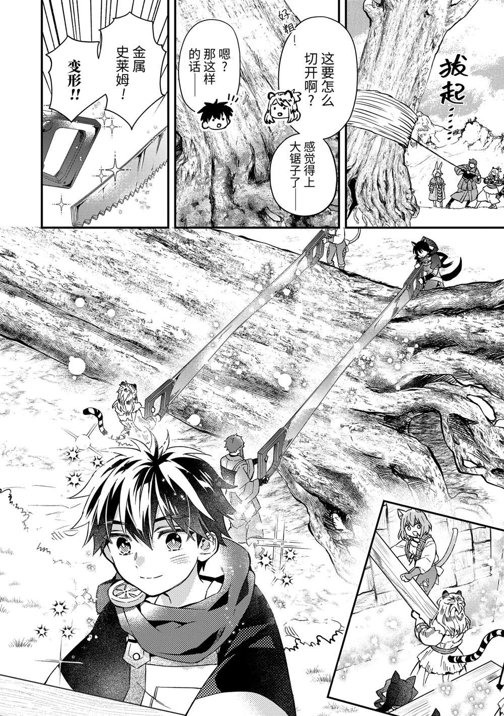 第63.1话