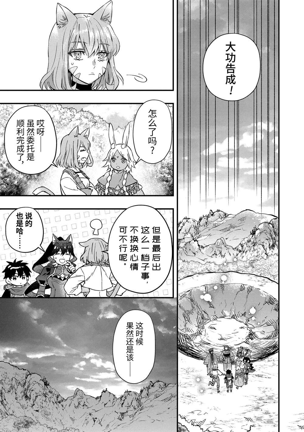 第63.1话