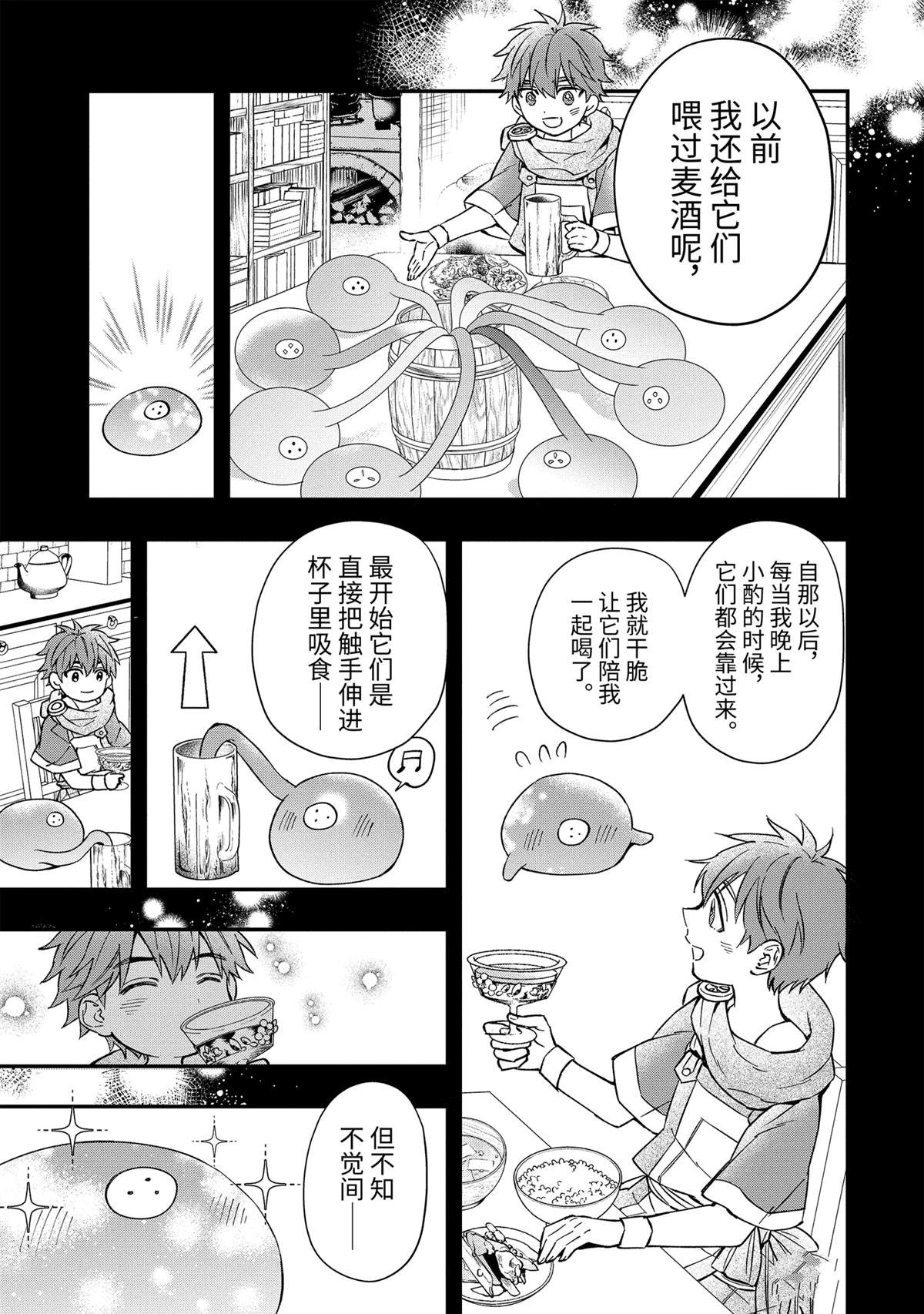 第63.2话