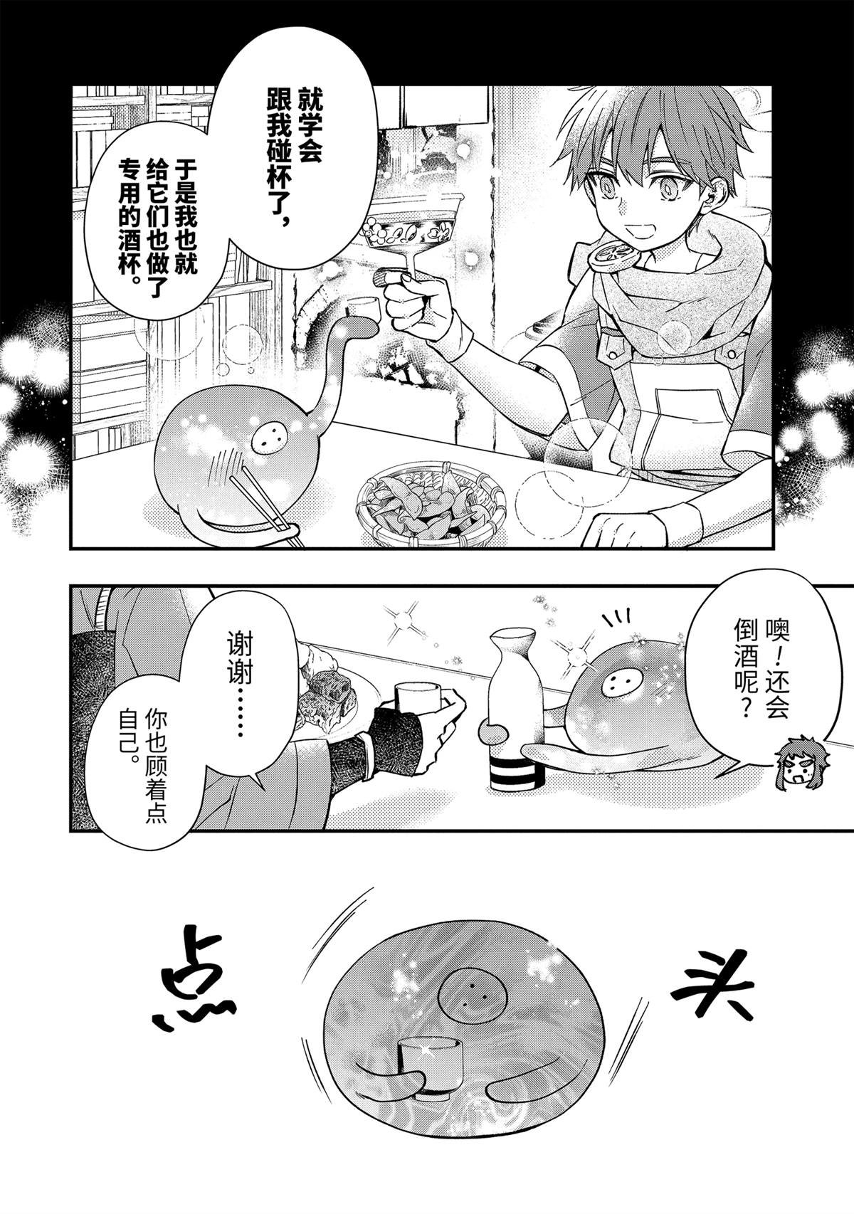 第63.2话