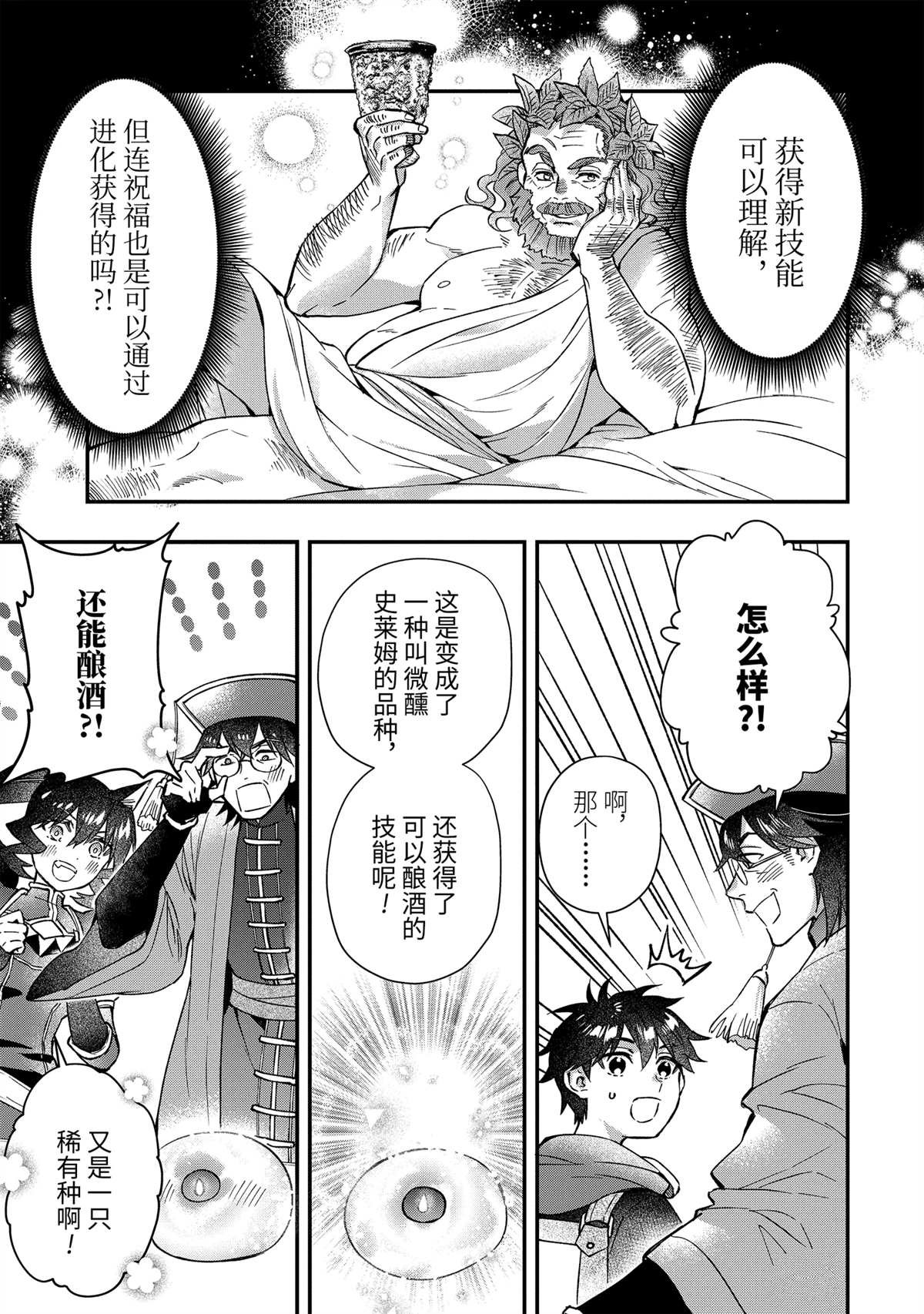 第63.2话