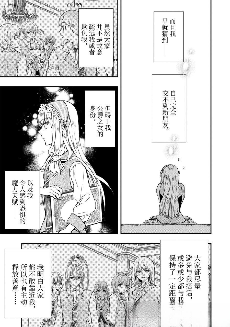 第64.1话