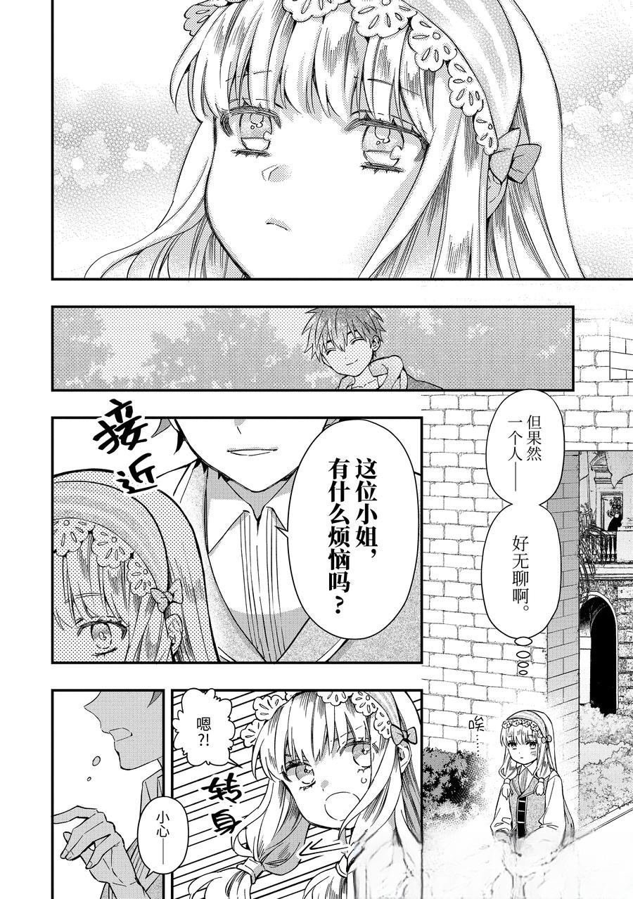 第64.1话