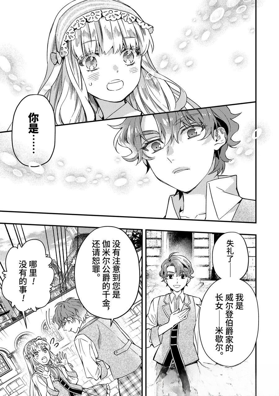 第64.1话