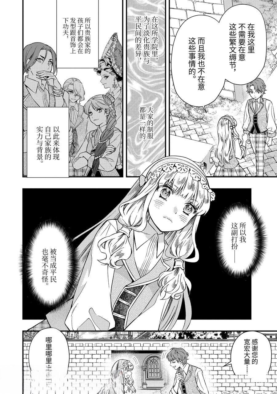 第64.1话