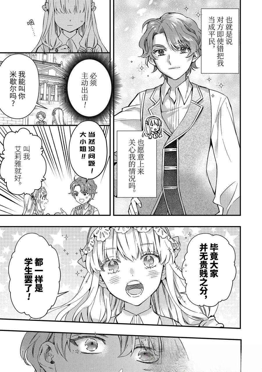 第64.1话