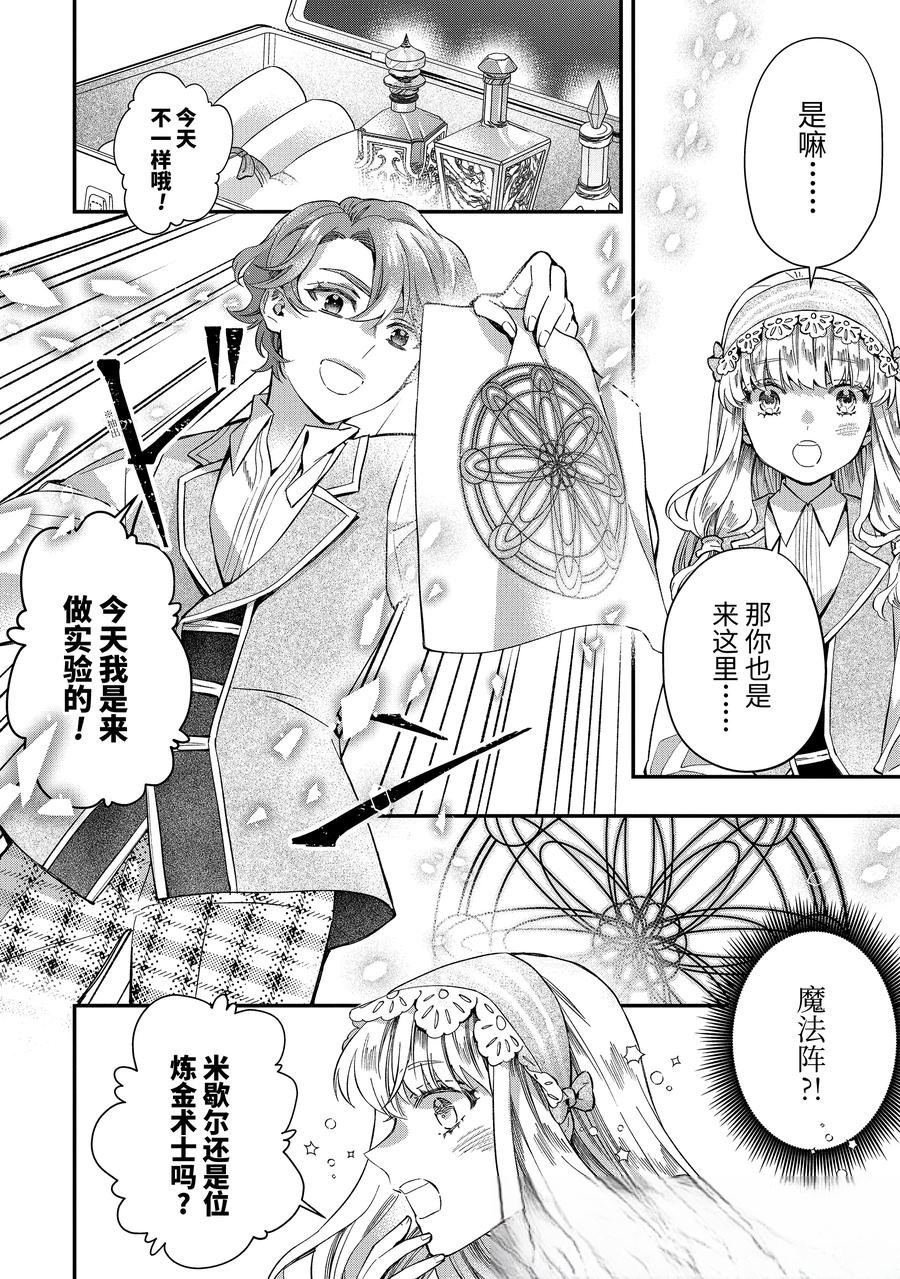 第64.1话