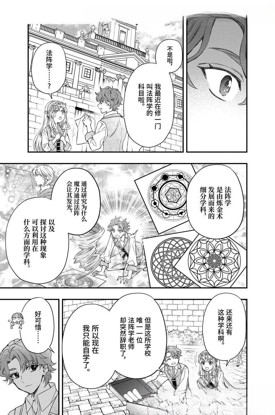 第64.2话