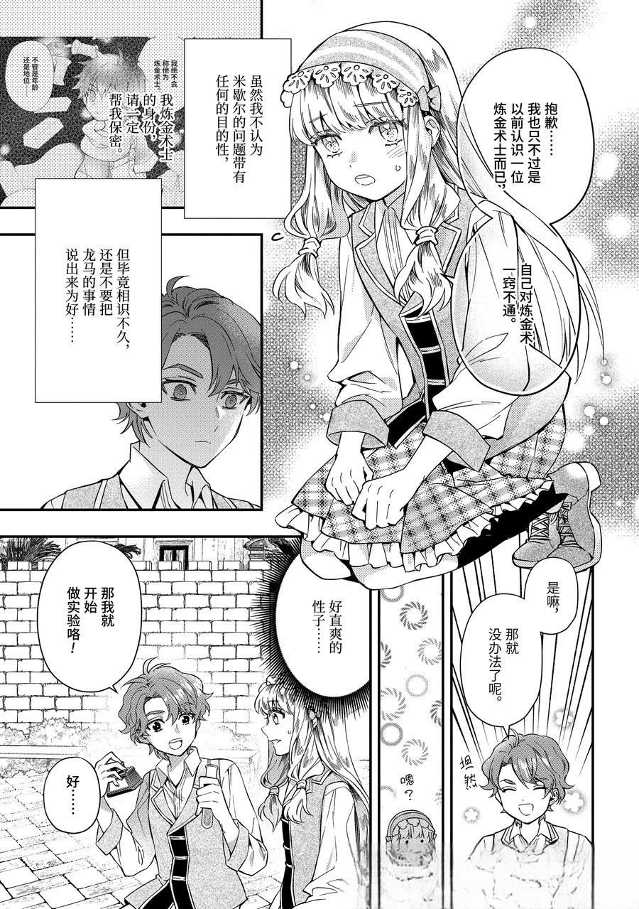第64.2话