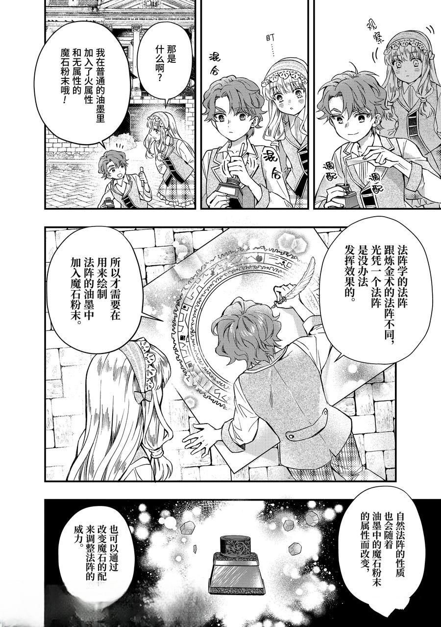 第64.2话