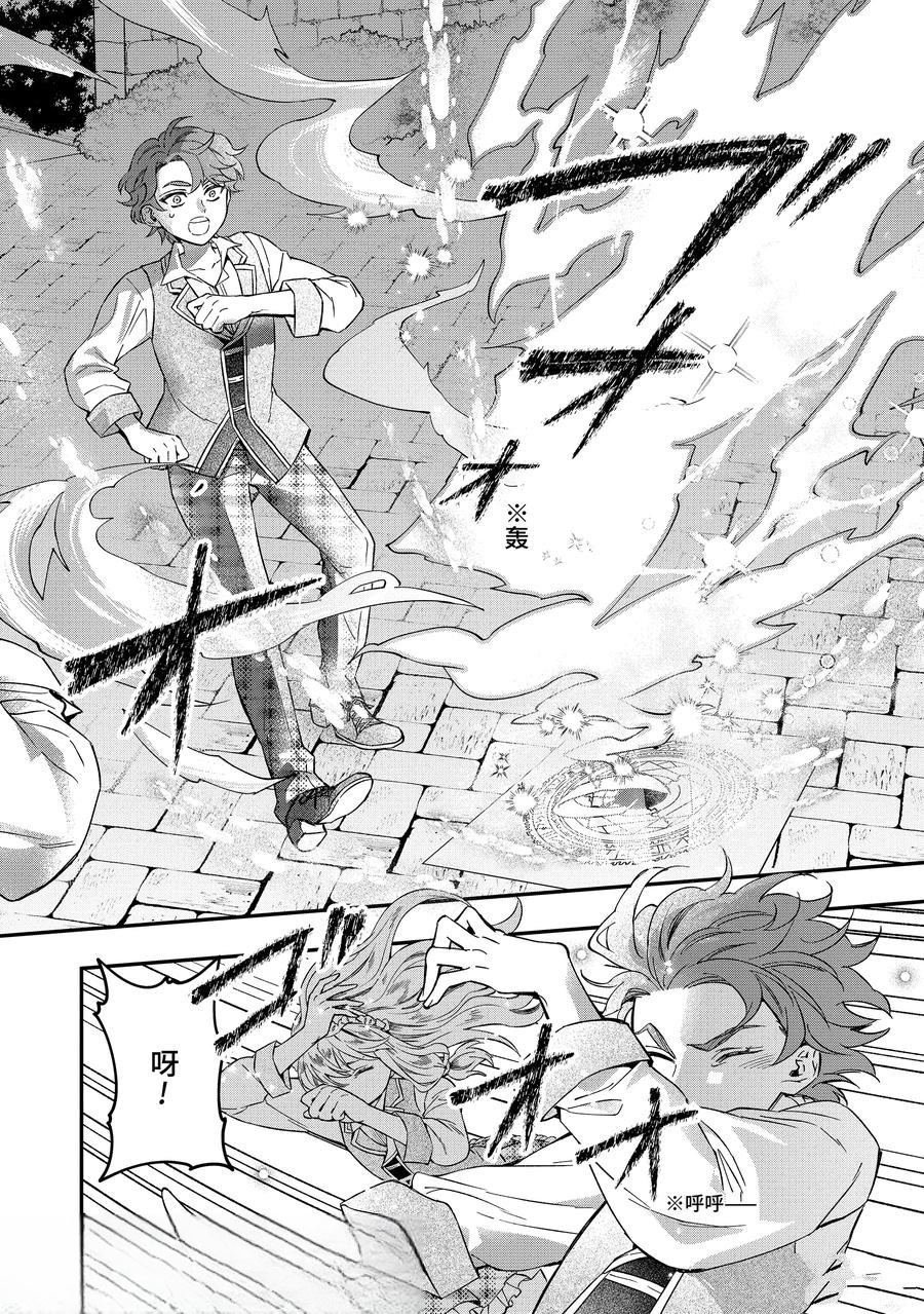 第64.2话