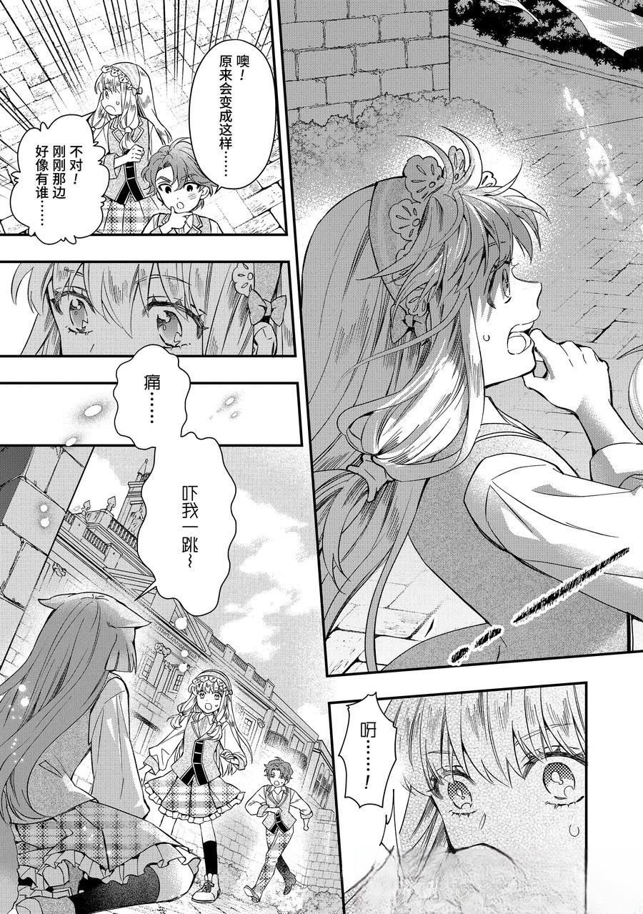 第64.2话