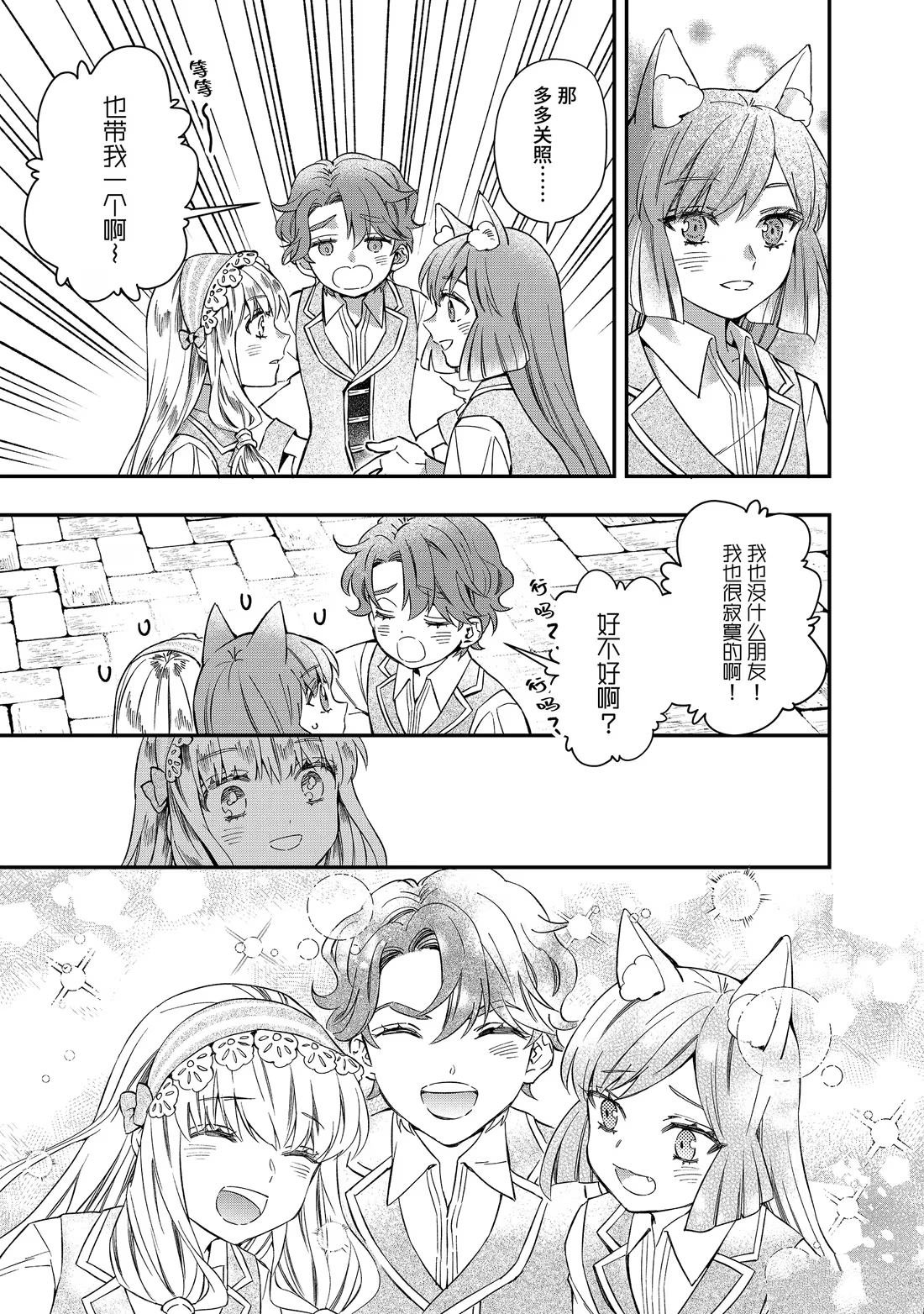 第64.3话