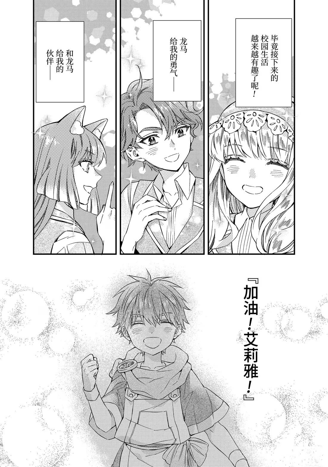 第64.3话